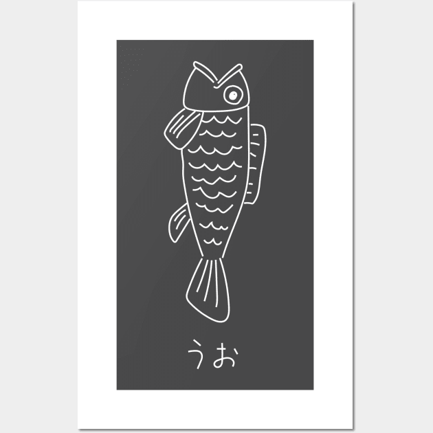 Dandadan Momo Ayase's Umu Fish Wall Art by aniwear